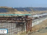 南水北调中线京石孟良河渠道工程·预应力工程